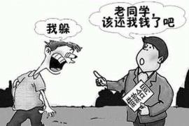 东洲工资清欠服务